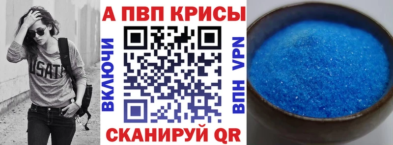 Купить наркоту Химки Alpha-PVP ОМГ ОМГ зеркало Меф Бошки Шишки ГАШ Cocaine