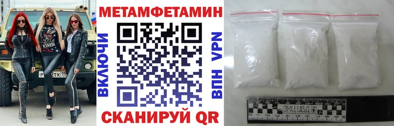 АМФ VHQ  Химки 