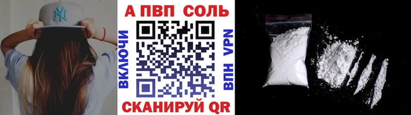 хочу наркоту Химки Alpha PVP крисы CK