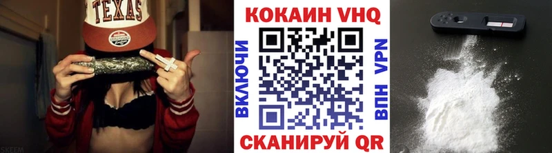 COCAIN Columbia  Химки 