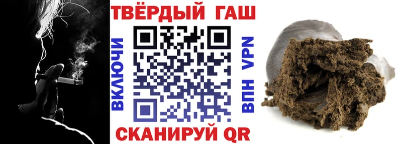 ГАШ ice o lator Химки