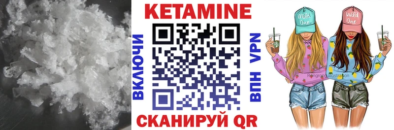 наркошоп  Химки  Кетамин VHQ 
