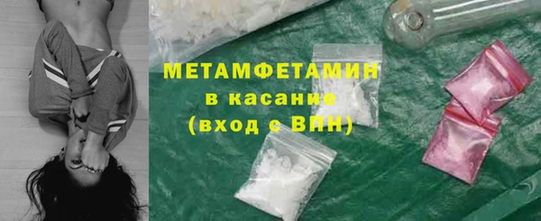 синтетический гашиш Абинск
