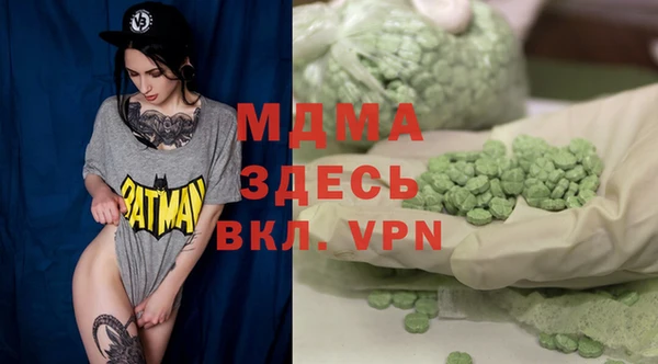 синтетический гашиш Абинск