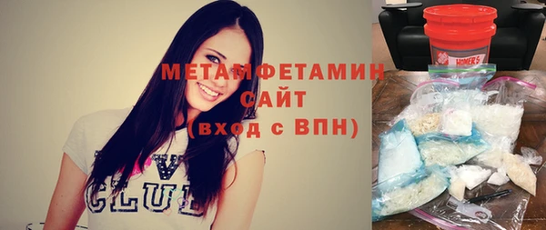 первитин Абдулино