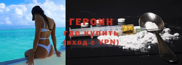 первитин Абдулино