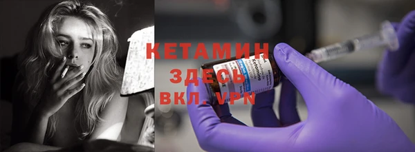 первитин Абдулино