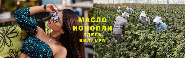 синтетический гашиш Абинск