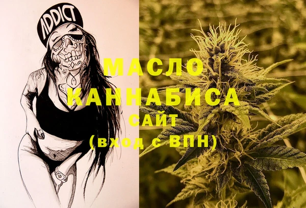 первитин Абдулино