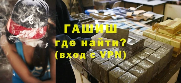 первитин Абдулино