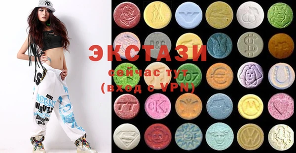 синтетический гашиш Абинск