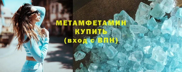 тгк Мегион