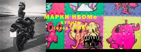 синтетический гашиш Абинск