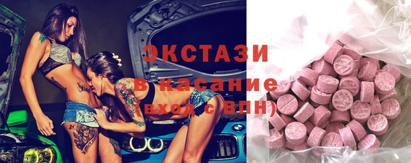 синтетический гашиш Абинск