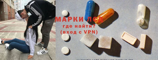 первитин Абдулино