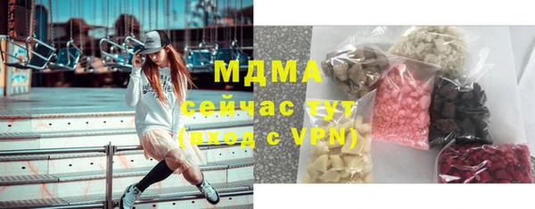 соль курить ск Алексеевка