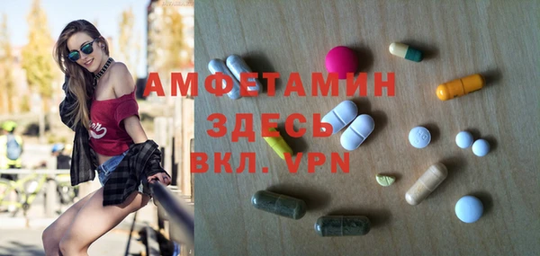 первитин Абдулино