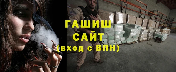 первитин Абдулино