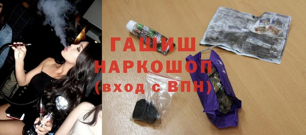 первитин Абдулино