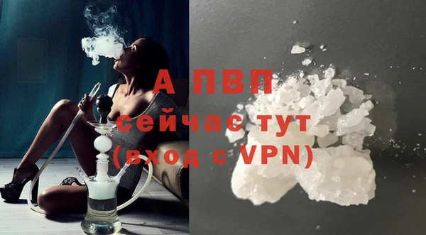 первитин Абдулино