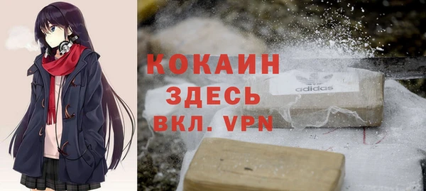 синтетический гашиш Абинск
