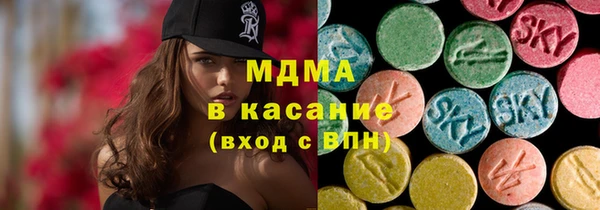 синтетический гашиш Абинск