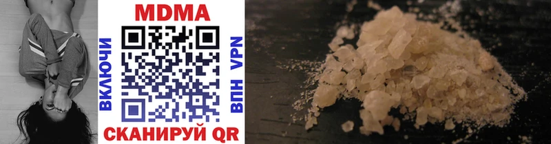 blacksprut   купить наркотики сайты  Химки  МДМА VHQ 