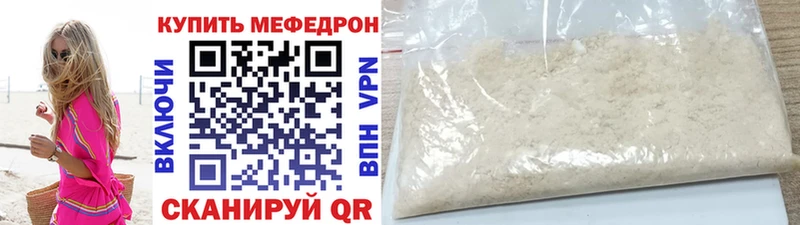цена   Химки  маркетплейс Telegram  МЕФ 4 MMC 