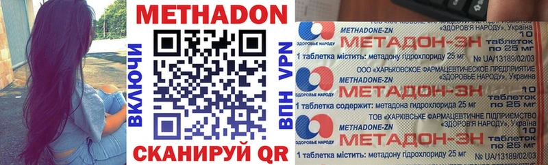 купить наркотик  KRAKEN ССЫЛКА  МЕТАДОН methadone  Химки 