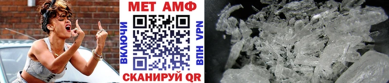 МЕТАМФЕТАМИН винт  сколько стоит  Химки 