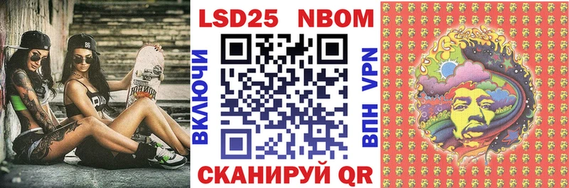 Марки NBOMe 1500мкг  Химки 